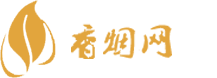 海南香烟批发